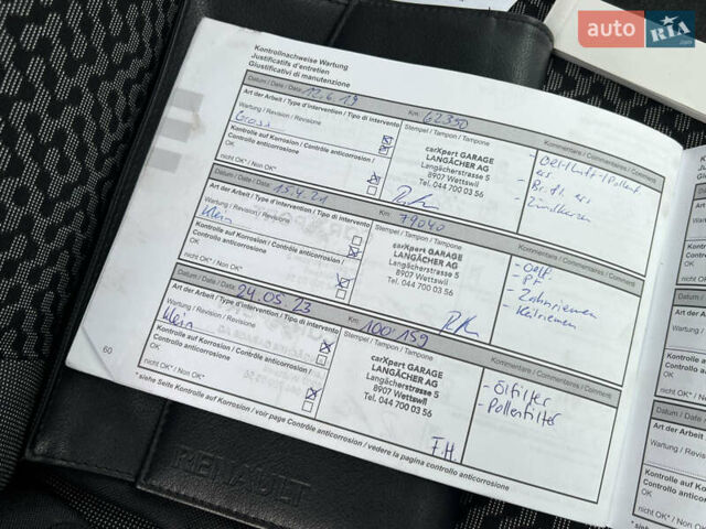 Коричневый Рено Сценик, объемом двигателя 1.6 л и пробегом 120 тыс. км за 8350 $, фото 195 на Automoto.ua