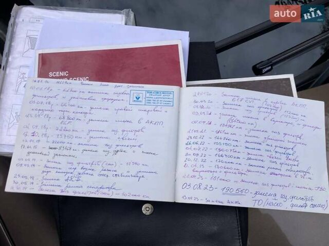Коричневый Рено Сценик, объемом двигателя 2 л и пробегом 198 тыс. км за 8400 $, фото 23 на Automoto.ua
