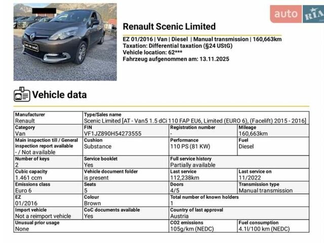 Коричневый Рено Сценик, объемом двигателя 1.46 л и пробегом 163 тыс. км за 10999 $, фото 2 на Automoto.ua