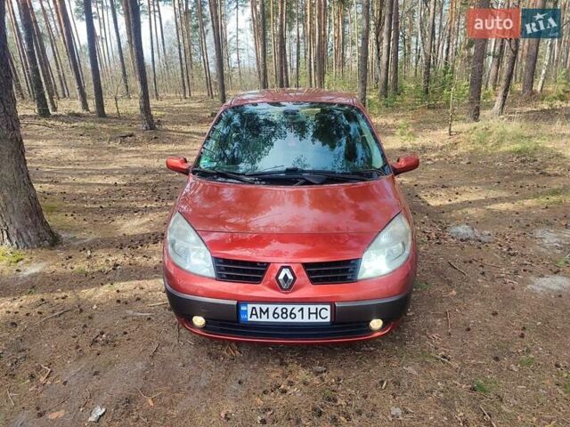 Красный Рено Сценик, объемом двигателя 1.87 л и пробегом 303 тыс. км за 4750 $, фото 12 на Automoto.ua