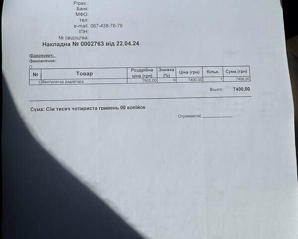 Красный Рено Сценик, объемом двигателя 1.46 л и пробегом 202 тыс. км за 14500 $, фото 63 на Automoto.ua