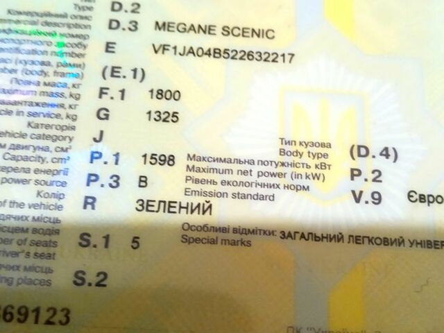 Рено Сценік, об'ємом двигуна 1.6 л та пробігом 196 тис. км за 2300 $, фото 6 на Automoto.ua