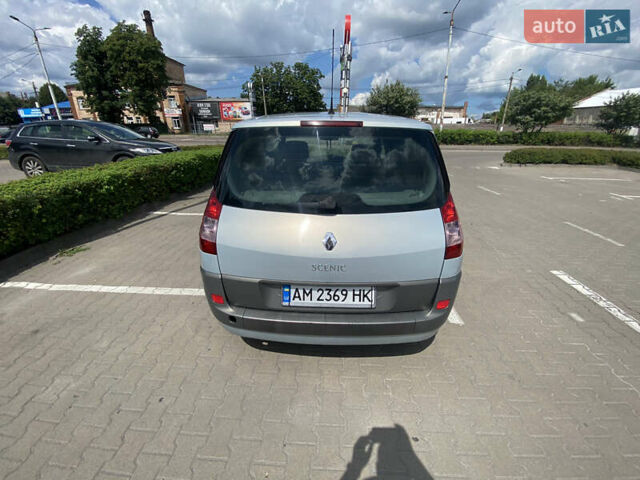 Рено Сценик, объемом двигателя 1.87 л и пробегом 212 тыс. км за 4700 $, фото 7 на Automoto.ua