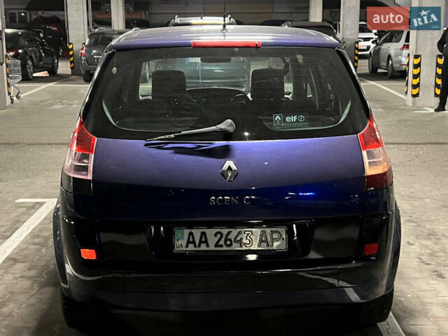 Рено Сценик, объемом двигателя 0 л и пробегом 246 тыс. км за 3950 $, фото 5 на Automoto.ua