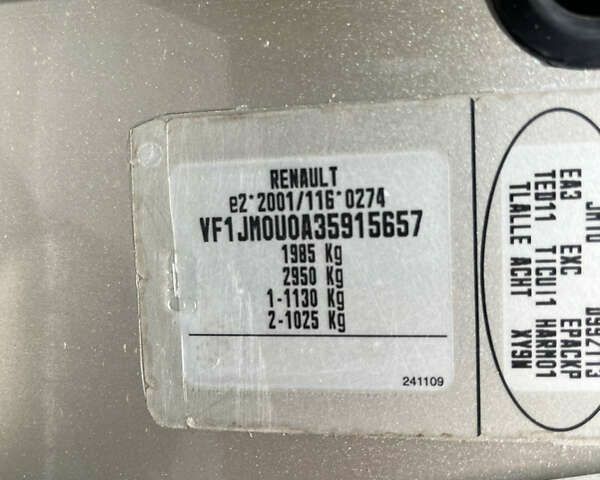 Рено Сценик 2006 в Виннице на Automoto.ua Рено Сценик, объемом двигателя 2 л и пробегом 187 тыс. км за 5600 $, фото 23 на Automoto.ua