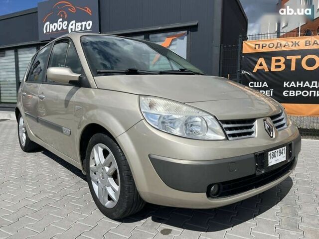 Рено Сценик 2006 в Виннице на Automoto.ua Рено Сценик, объемом двигателя 2 л и пробегом 187 тыс. км за 5600 $, фото 11 на Automoto.ua