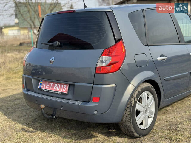 Рено Сценик, объемом двигателя 2 л и пробегом 156 тыс. км за 4750 $, фото 17 на Automoto.ua