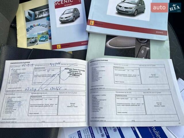 Рено Сценік, об'ємом двигуна 1.6 л та пробігом 210 тис. км за 5590 $, фото 64 на Automoto.ua