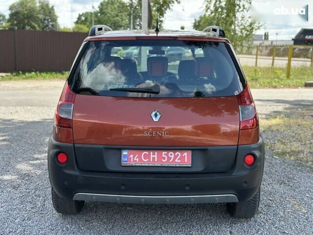 Рено Сценик, объемом двигателя 1.6 л и пробегом 237 тыс. км за 6000 $, фото 15 на Automoto.ua