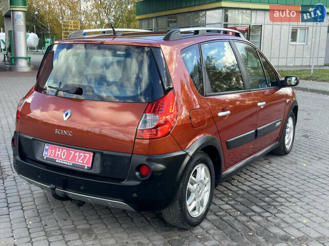 Рено Сценик, объемом двигателя 1.6 л и пробегом 250 тыс. км за 6100 $, фото 4 на Automoto.ua