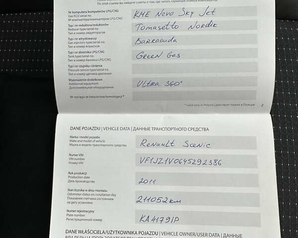 Рено Сценик, объемом двигателя 1.4 л и пробегом 216 тыс. км за 7350 $, фото 47 на Automoto.ua