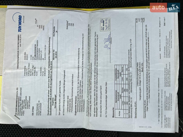 Рено Сценик 2004 в Виннице на Automoto.ua Желтый Рено Сценик, объемом двигателя 1.6 л и пробегом 199 тыс. км за 4500 $, фото 105 на Automoto.ua