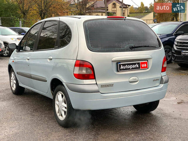 Рено Сценик 2002 в Виннице на Automoto.ua Серый Рено Сценик, объемом двигателя 1.6 л и пробегом 270 тыс. км за 3490 $, фото 7 на Automoto.ua
