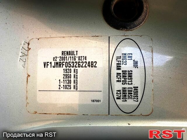 Сірий Рено Сценік, об'ємом двигуна 1.5 л та пробігом 281 тис. км за 3500 $, фото 7 на Automoto.ua