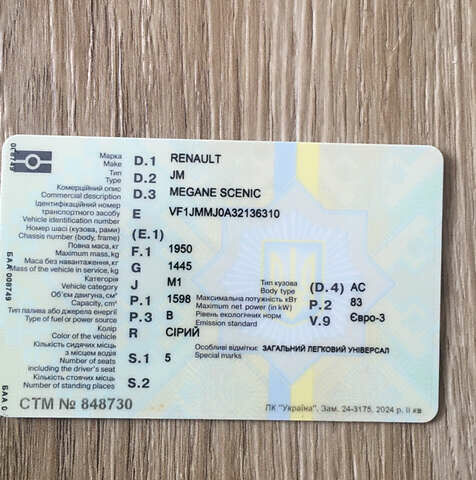 Сірий Рено Сценік, об'ємом двигуна 1.6 л та пробігом 126 тис. км за 5500 $, фото 20 на Automoto.ua