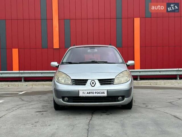 Серый Рено Сценик, объемом двигателя 1.46 л и пробегом 302 тыс. км за 4990 $, фото 1 на Automoto.ua
