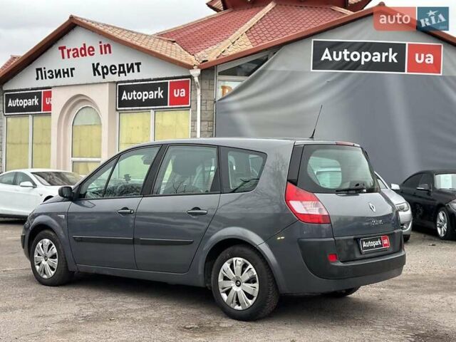 Серый Рено Сценик, объемом двигателя 1.5 л и пробегом 265 тыс. км за 5790 $, фото 7 на Automoto.ua
