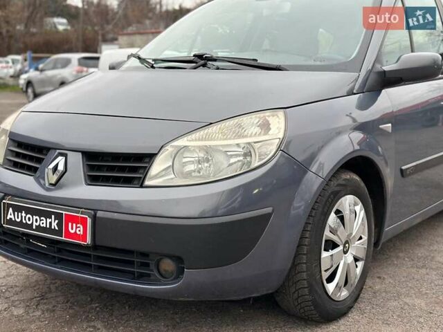 Серый Рено Сценик, объемом двигателя 1.5 л и пробегом 265 тыс. км за 5790 $, фото 8 на Automoto.ua