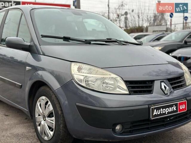 Серый Рено Сценик, объемом двигателя 1.5 л и пробегом 265 тыс. км за 5790 $, фото 9 на Automoto.ua
