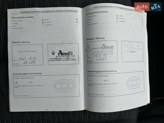 Рено Сценик 2006 в Сумах на Automoto.ua Серый Рено Сценик, объемом двигателя 1.6 л и пробегом 122 тыс. км за 6199 $, фото 33 на Automoto.ua