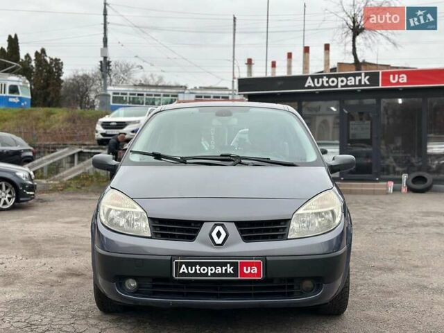 Серый Рено Сценик, объемом двигателя 1.5 л и пробегом 265 тыс. км за 5790 $, фото 1 на Automoto.ua