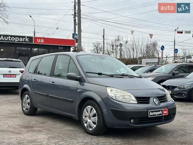 Серый Рено Сценик, объемом двигателя 1.5 л и пробегом 265 тыс. км за 5790 $, фото 2 на Automoto.ua