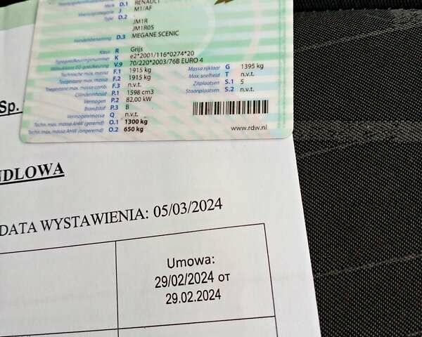 Сірий Рено Сценік, об'ємом двигуна 1.6 л та пробігом 209 тис. км за 4899 $, фото 35 на Automoto.ua