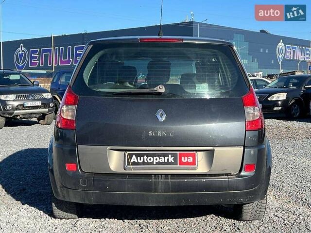 Серый Рено Сценик, объемом двигателя 2 л и пробегом 286 тыс. км за 5790 $, фото 5 на Automoto.ua