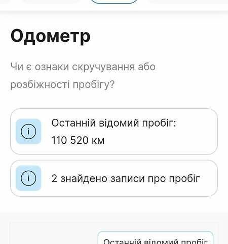 Сірий Рено Сценік, об'ємом двигуна 1.6 л та пробігом 141 тис. км за 6599 $, фото 4 на Automoto.ua
