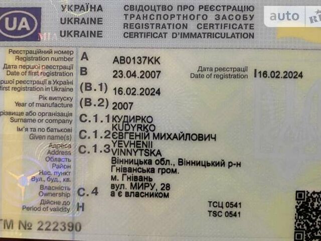 Сірий Рено Сценік, об'ємом двигуна 1.6 л та пробігом 158 тис. км за 5999 $, фото 1 на Automoto.ua