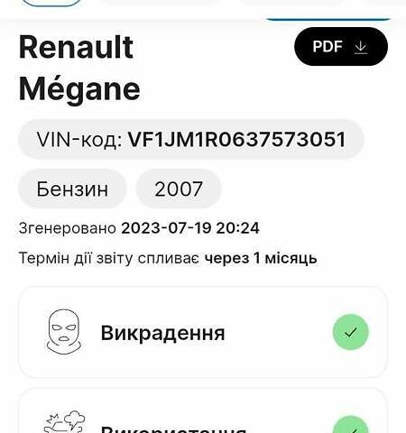 Сірий Рено Сценік, об'ємом двигуна 1.6 л та пробігом 141 тис. км за 6599 $, фото 3 на Automoto.ua
