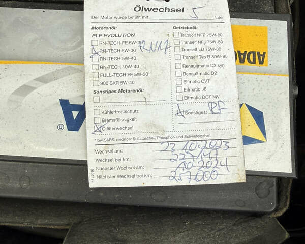 Серый Рено Сценик, объемом двигателя 1.6 л и пробегом 230 тыс. км за 5699 $, фото 93 на Automoto.ua