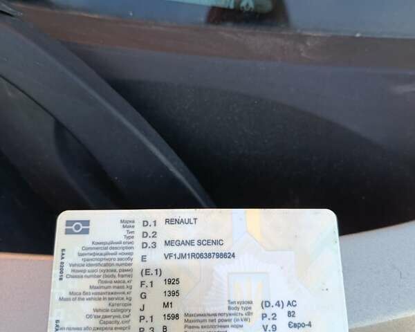 Серый Рено Сценик, объемом двигателя 1.6 л и пробегом 179 тыс. км за 5250 $, фото 14 на Automoto.ua