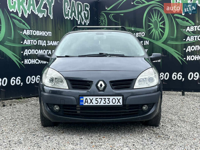 Сірий Рено Сценік, об'ємом двигуна 1.5 л та пробігом 190 тис. км за 5300 $, фото 3 на Automoto.ua