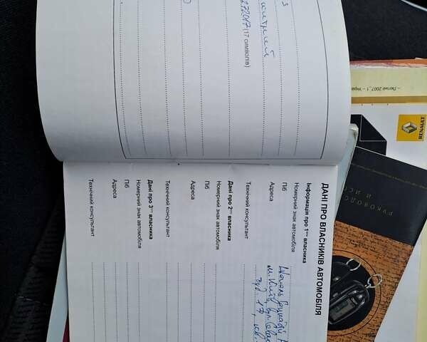 Сірий Рено Сценік, об'ємом двигуна 1.6 л та пробігом 200 тис. км за 6400 $, фото 29 на Automoto.ua