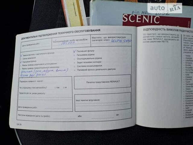 Сірий Рено Сценік, об'ємом двигуна 1.6 л та пробігом 200 тис. км за 6400 $, фото 37 на Automoto.ua