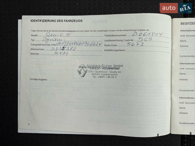 Серый Рено Сценик, объемом двигателя 1.6 л и пробегом 196 тыс. км за 6700 $, фото 121 на Automoto.ua