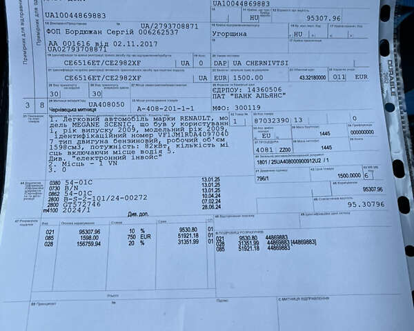 Серый Рено Сценик, объемом двигателя 1.6 л и пробегом 130 тыс. км за 6500 $, фото 30 на Automoto.ua