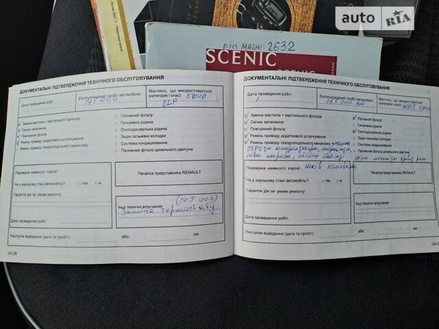 Сірий Рено Сценік, об'ємом двигуна 1.6 л та пробігом 200 тис. км за 6400 $, фото 36 на Automoto.ua