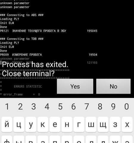 Серый Рено Сценик, объемом двигателя 1.5 л и пробегом 227 тыс. км за 7100 $, фото 2 на Automoto.ua