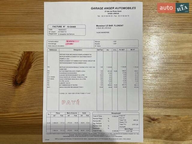 Серый Рено Сценик, объемом двигателя 1.6 л и пробегом 241 тыс. км за 7500 $, фото 83 на Automoto.ua