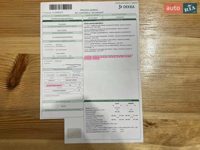 Серый Рено Сценик, объемом двигателя 1.6 л и пробегом 241 тыс. км за 7500 $, фото 82 на Automoto.ua