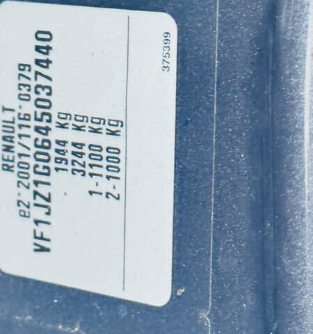 Серый Рено Сценик, объемом двигателя 1.5 л и пробегом 234 тыс. км за 7300 $, фото 23 на Automoto.ua