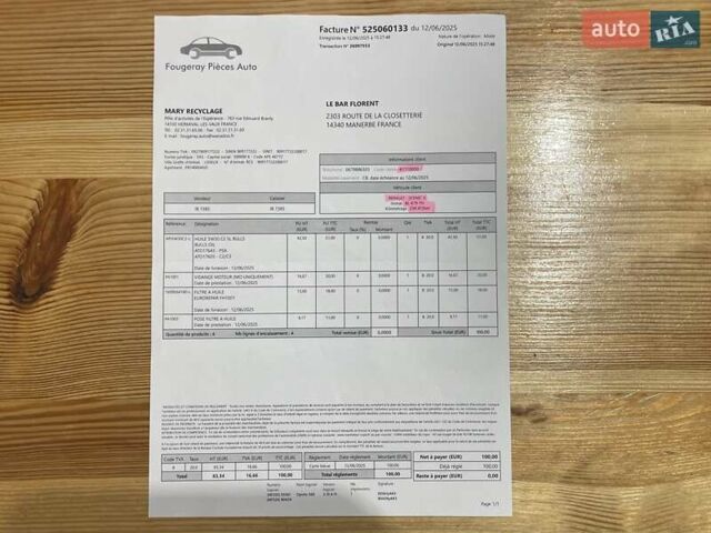 Серый Рено Сценик, объемом двигателя 1.6 л и пробегом 241 тыс. км за 7500 $, фото 85 на Automoto.ua