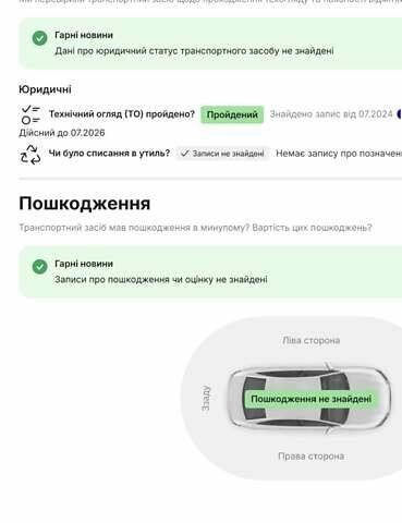 Сірий Рено Сценік, об'ємом двигуна 1.46 л та пробігом 237 тис. км за 8950 $, фото 44 на Automoto.ua