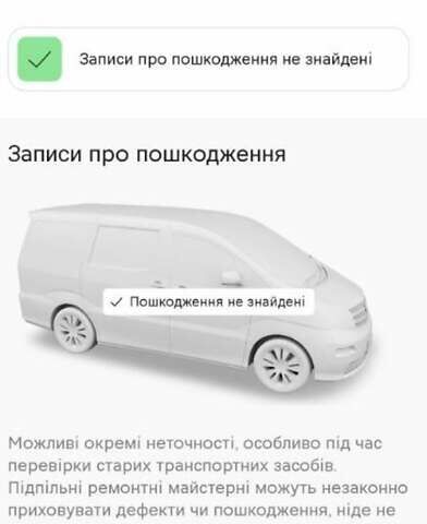 Сірий Рено Сценік, об'ємом двигуна 1.6 л та пробігом 196 тис. км за 16600 $, фото 1 на Automoto.ua