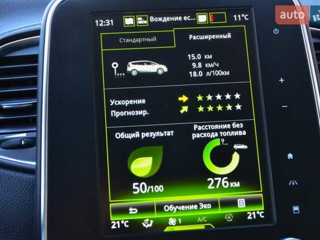 Серый Рено Сценик, объемом двигателя 1.33 л и пробегом 98 тыс. км за 17999 $, фото 43 на Automoto.ua