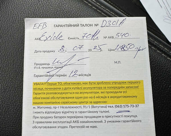 Рено Сценик 2019 в Житомире на Automoto.ua Серый Рено Сценик, объемом двигателя 1.75 л и пробегом 223 тыс. км за 14900 $, фото 21 на Automoto.ua