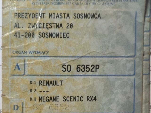 Серый Рено Сценик, объемом двигателя 2 л и пробегом 200 тыс. км за 2342 $, фото 3 на Automoto.ua