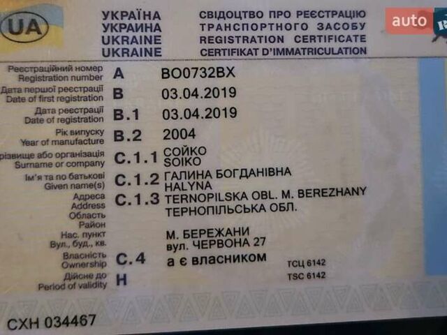 Синий Рено Сценик, объемом двигателя 1.5 л и пробегом 300 тыс. км за 2999 $, фото 40 на Automoto.ua